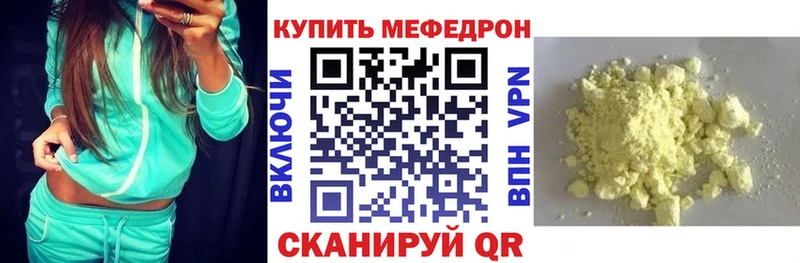 Наркошоп купить ГАШИШ  APVP  Амфетамин  Меф мяу мяу  Ступино