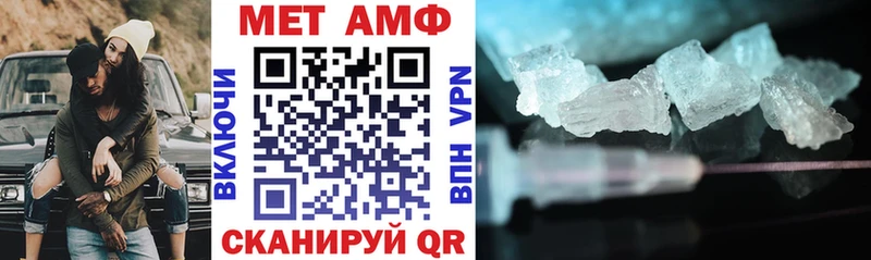 АМФЕТАМИН VHQ  Купить закладки  Ступино 