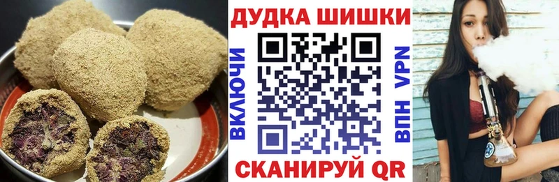 Canna-Cookies конопля Купить где Ступино