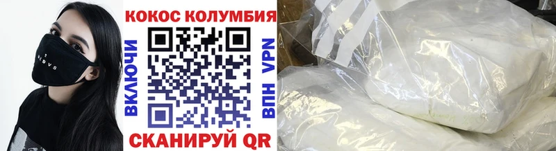 Кокаин 97% Купить Ступино