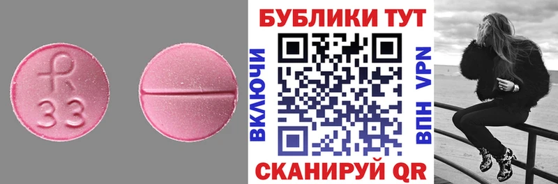 Ecstasy 99% Купить где Ступино