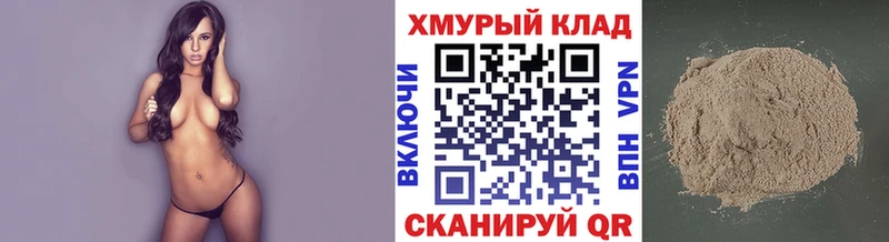 Героин герыч  Купить  Ступино 