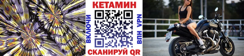 Кетамин ketamine  Купить  Ступино 