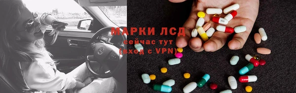 ALPHA-PVP Козельск