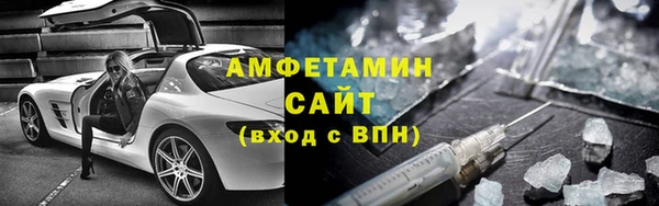 ALPHA-PVP Козельск
