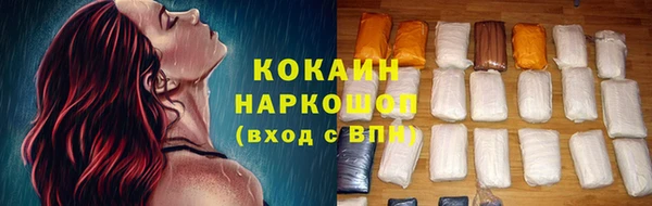 ALPHA-PVP Козельск