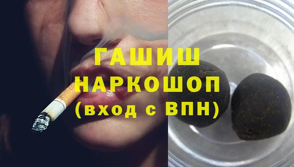 а пвп мука Козловка