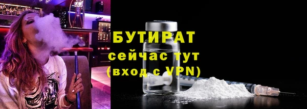 ALPHA-PVP Козельск