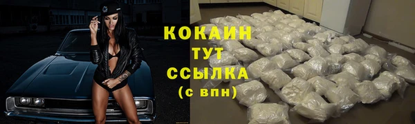 ALPHA-PVP Козельск