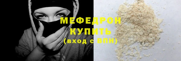 твердый Кодинск