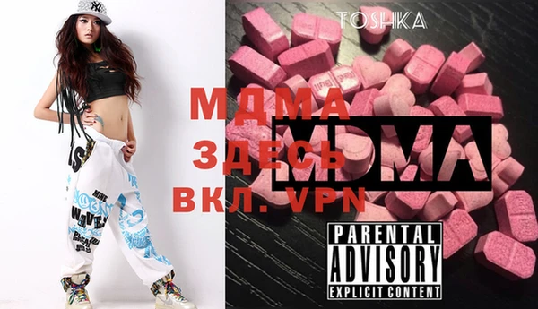а пвп мука Козловка
