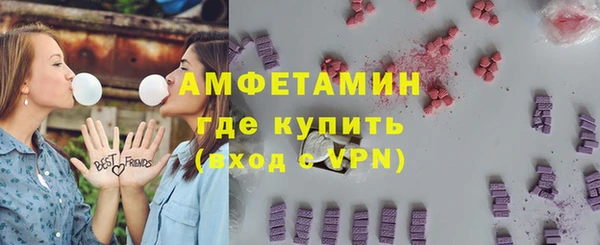 ALPHA-PVP Козельск