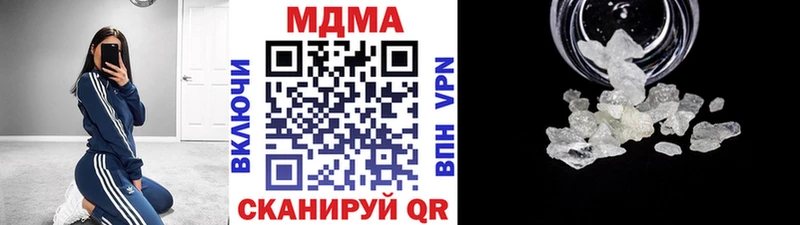 MDMA crystal Купить закладки Ступино