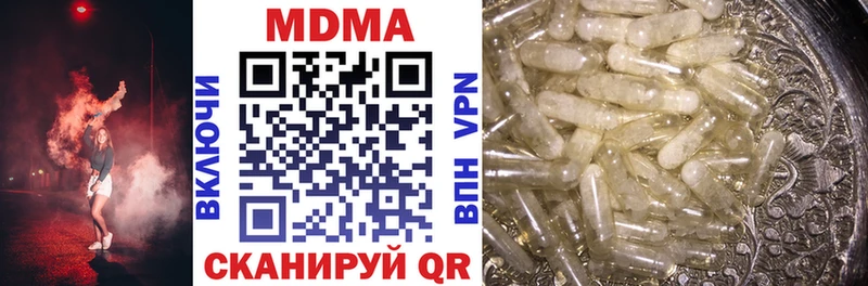 MDMA кристаллы Ступино