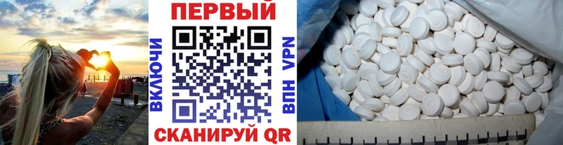Метамфетамин кристалл  Купить  Ступино 