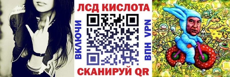Купить закладки  Ступино  Марки 25I-NBOMe 1,8мг 