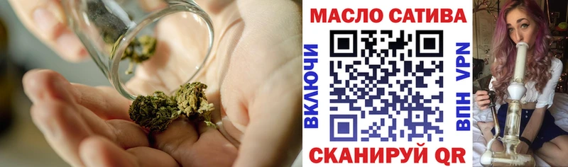 ТГК вейп  Купить закладки  Ступино 
