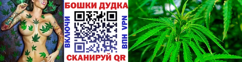 Купить  Ступино  МАРИХУАНА марихуана 